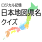 com.logicalLearnNihonchizuKenmei.icon