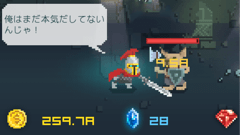 中年騎士ヤスヒロ : おじさんの勘違いが世界を危機に向かわせる!? ドット絵が懐かしい放置系RPG