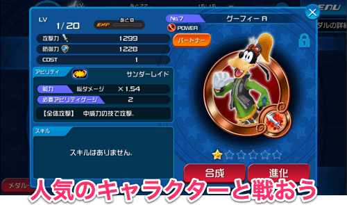 com.square_enix.android_googleplay.khuxjp_05