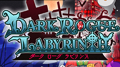 ダークローグラビリンス : コツコツ進めて強大な敵に挑もう！ ローグダンジョン系探索型ゲーム