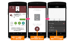 日本語入力アプリ『Simeji』がver9.1にアップデート！キー音の自作機能や、動くきせかえデザインが追加されます