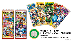 人気モンスターがしおり型カードになって登場！「モンスターストライク ビジュアルコレクション -天使の饗宴-」発売！