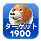 20151225sale-icon002