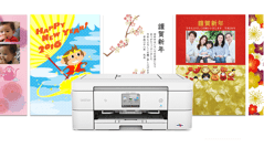 Brother 年賀状プリント : プリンターと接続すれば後は投函するだけ！年賀状の作成＆印刷アプリ