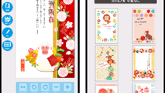 ラクスル年賀状2016：4枚から注文OK！カンタンに作れてキレイに仕上がる年賀状作成アプリ