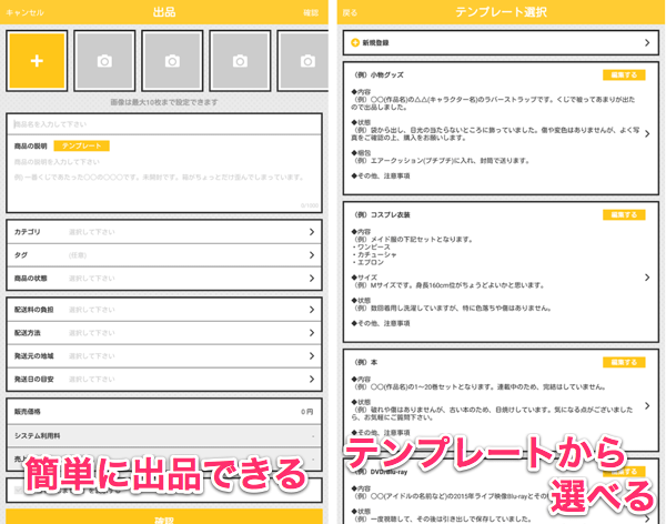 jp.jig.product.otama_03