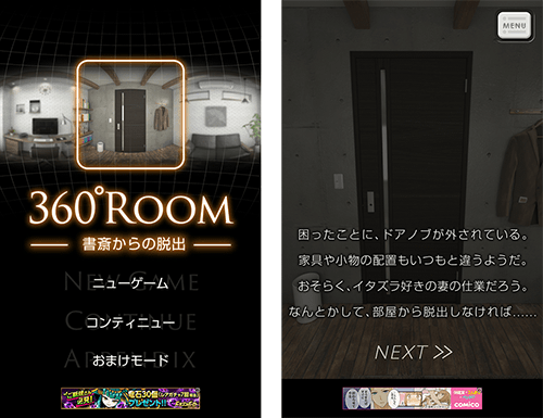 360room-01