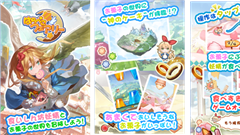 はらぺこフェアリー : メルヘン世界を旅しよう！タップするだけの横スクロールアクションゲーム！