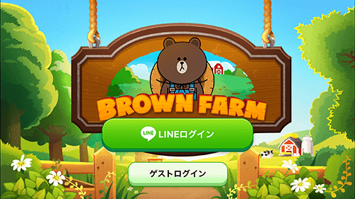 linebrownfarm-01