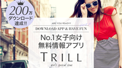 trill-top2