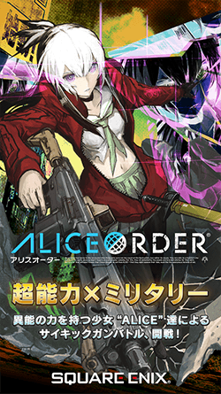 aliceorder-01