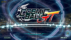 コズミックボールGT：銀河一のチームを目指せ！ドッジボール風シミュレーションRPG