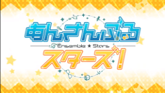 『あんさんぶるスターズ！』が150万DLを突破！ログインだけで報酬がもらえる記念キャンペーン開催中！