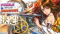 【パズドラ】「FF」コラボの気になるガチャ入手可能キャラ、スキル、性能、評価