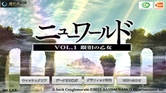 ニューワールド：独特の世界観が織りなす、バンダイナムコが送る本格RPG！