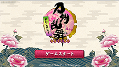 刀剣乱舞-ONLINE- Pocket：さらに便利・快適に！マイペースに進められる育成シミュレーション