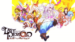Happy ElementsのRPG『ラストピリオド – 終わりなき螺旋の物語 -』がクローズドβテストを開始！