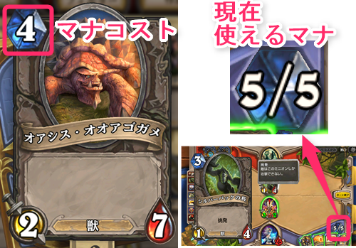 Hearthstone ハースストーン シンプルにして深い 驚くほど楽しいカードゲーム ゲーム基礎編徹底攻略 オクトバ