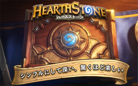 Hearthstone-top