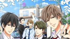 上司と秘密の2LDK★Love Happening：気になるあの人と仕事でも家でも一緒に？！生まれ変わった女性向け恋愛アプリ