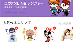 【特集】ちょっと危険なLINEやSimejiで使えるスタンプ画像集めました
