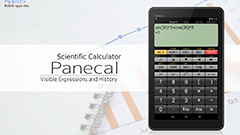 関数電卓 Panecal：普通の計算機からプロのお供まで。関数計算もできる高機能電卓アプリ