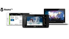 インターネットテレビ放送局『AbemaTV』が本開局から23日で累計200万ダウンロードを突破！