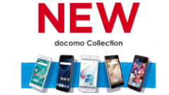 docomo2016年夏モデル！Xperia、Galaxyなどスマートフォン5機種とタブレット1機種、Wi-Fiルーター1機種が発表！