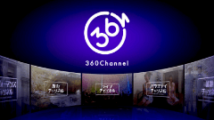 360°動画を楽しもう！コロプラ子会社がオリジナルVR動画サービス「360Channel」の提供を5月中に開始！