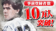 『BFB Champions～Global Kick-Off～』の事前登録者数が10万人を突破！オリジナルQuoカードが当たるTwitterキャンペーンも開催中！