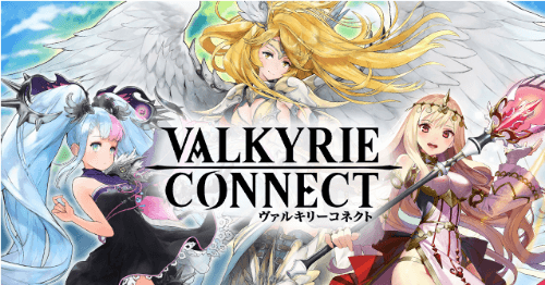 20160610-valkyrie-connect-news-top