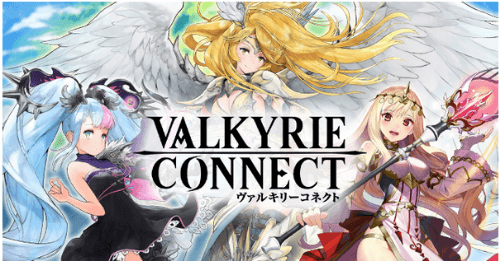 20160701-valkyrieconnect-news-top