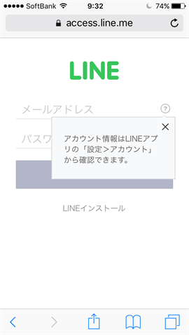 20160726_line (2)_R