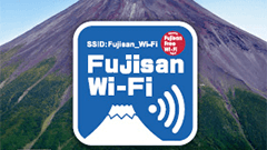 先週のニュースまとめ :富士山Wi-Fi登場。日米間光海底ケーブルFASTERも稼働【2016年6月25日 ～ 2016年7月1日】