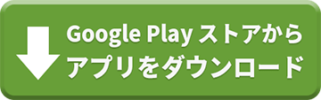playstore480c