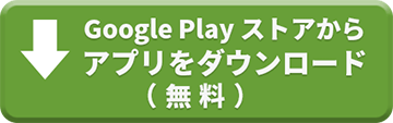 playstore480f