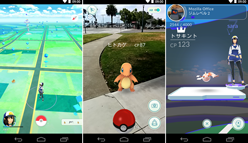 「ポケモンGO」日本で配信スタート!開始時に気をつけたい5つのポイント