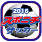 20160811-android-sale-icon002