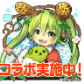 20160812-android-sale-icon003