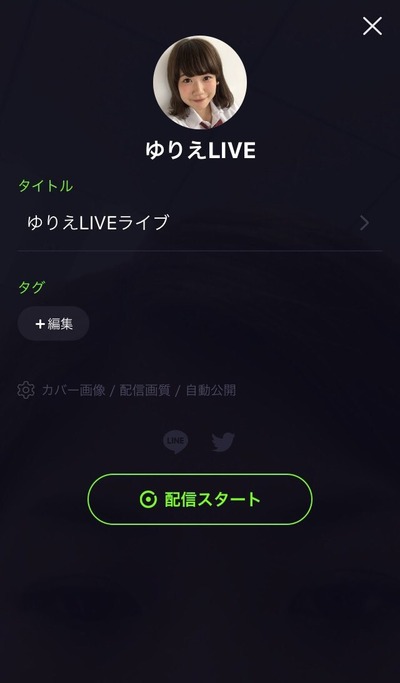 line live