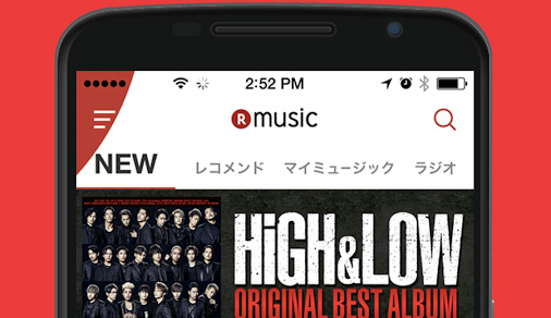 Rakuten Music：最大1,000円分の楽天ポイントを獲得できるキャンペーンを開始！