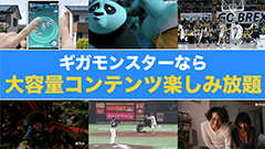 先週のニュースまとめ :ソフトバンクとauから20GBで6000円、30GBで8000円のプランが登場！【2016年9月3日 ～ 2016年9月9日】