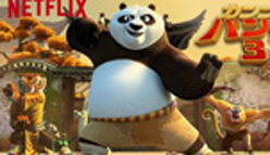 マクドナルド：FREE Wi-Fiから無料でNetflix作品を楽しめる！　限定クーポンやゲームも配信！