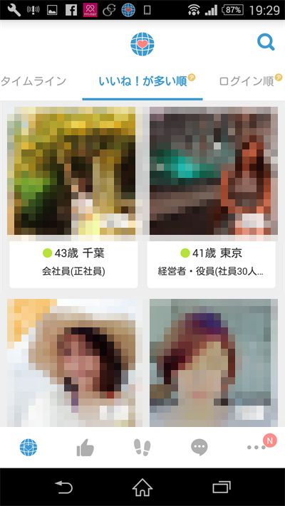 Omiai フェイスブックで出会い