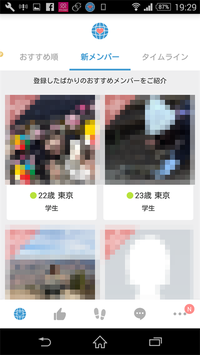 Omiai フェイスブックで出会い