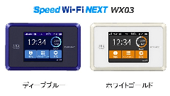 先週のニュースまとめ :UQコミュニケーションズがWiMAX 2＋とUQ mobileの新製品を発表！【2016年10月22日 ～ 2016年10月28日】