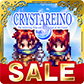 sale-cry-icon