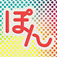 sale-mu-icon