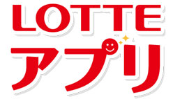 ロッテアプリ：「ガーナプレゼントキャンペーン」を2017年2月1日（水）からスタート