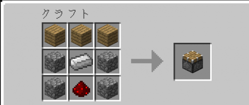 Minecraft マイクラ 全レシピ総まとめ アイテム179種 ポーション17種 オクトバ